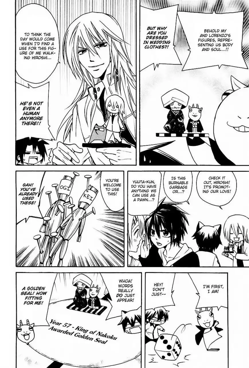 Cuticle Detective Chapter 4 13